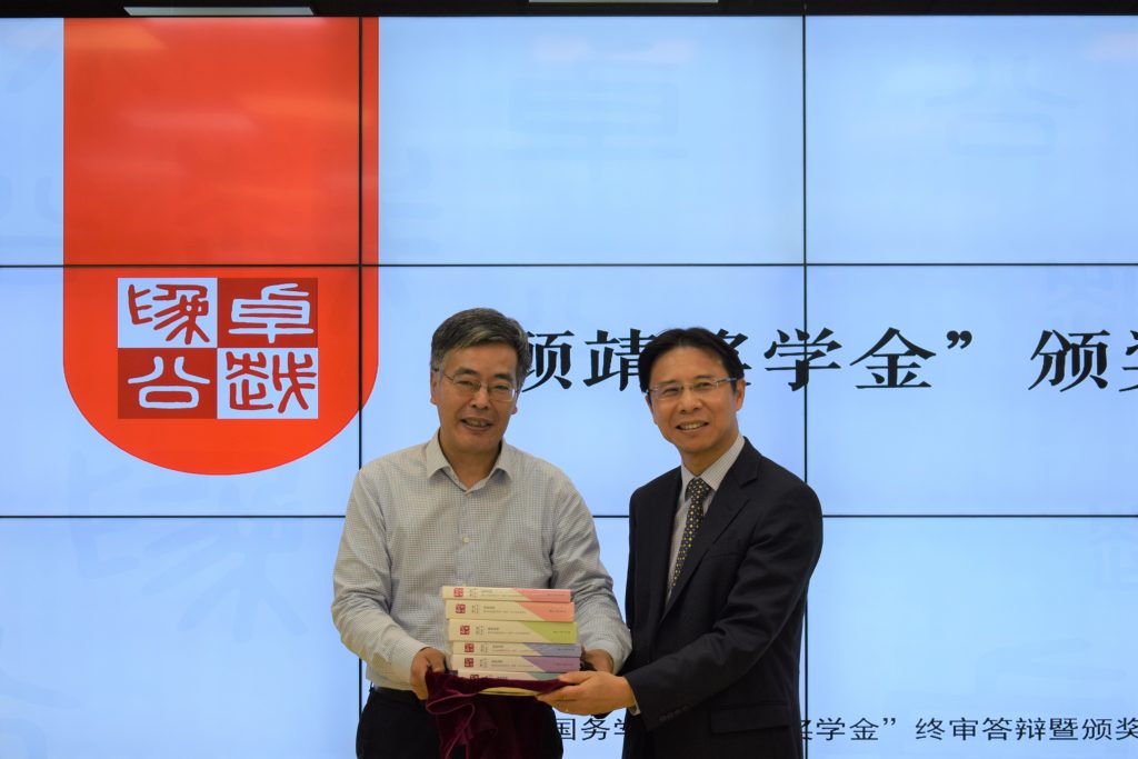 图6：成人直播平台
苏长和院长向顾靖院友赠书