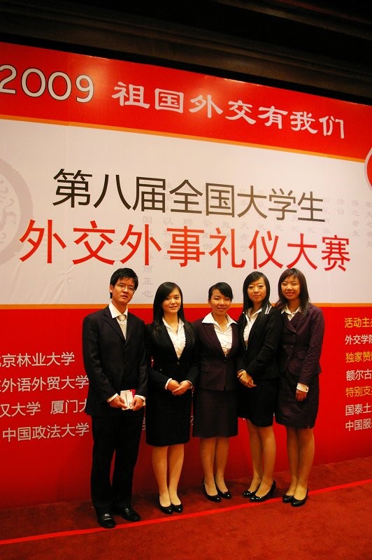 成人直播平台
五名选手